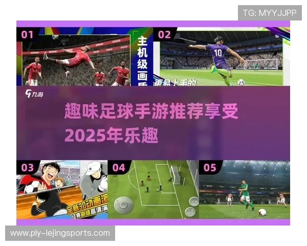 丝滑过人技艺绝伦的足球巨星盘点与分析