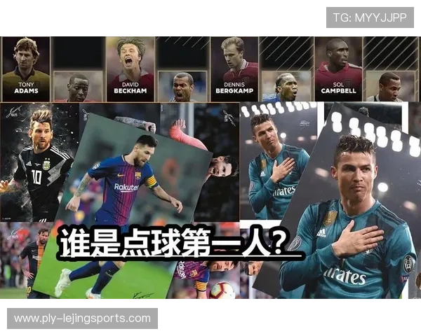 全球十大顶级足球球星排名揭秘 盘点足坛传奇人物的巅峰时刻