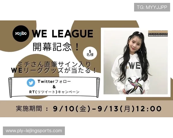 北京网红足球明星崛起背后的故事与他们的影响力解析