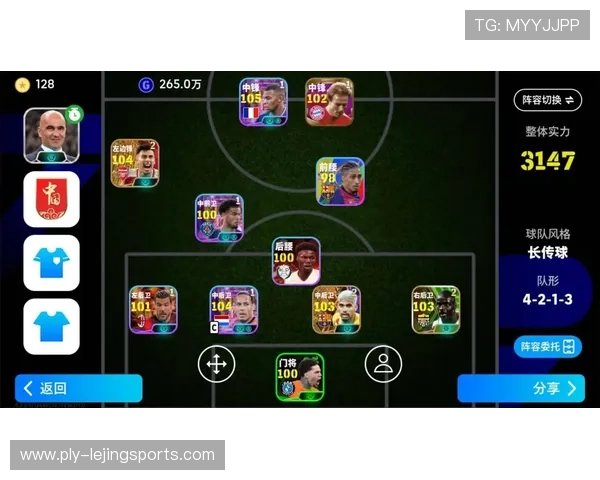 实况足球球星卡是否会随着游戏版本更新而发生变化解析 实况足球球星卡是否会随着游戏版本更新而发生变化解析