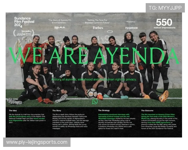 足球球星纪录片观看指南及平台推荐合集